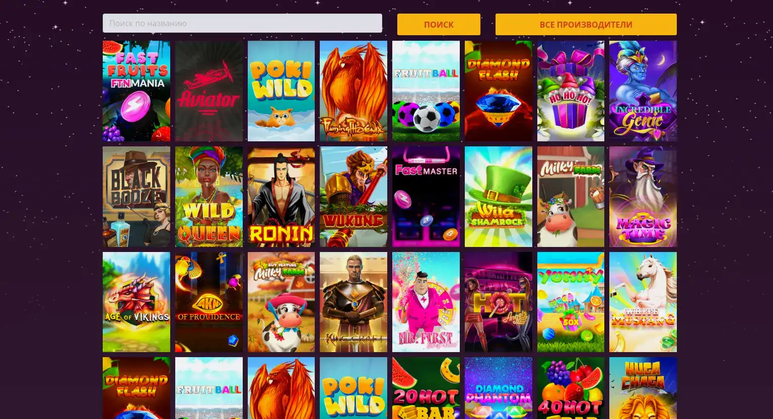 Мобильное приложение Casher casino на смартфоне